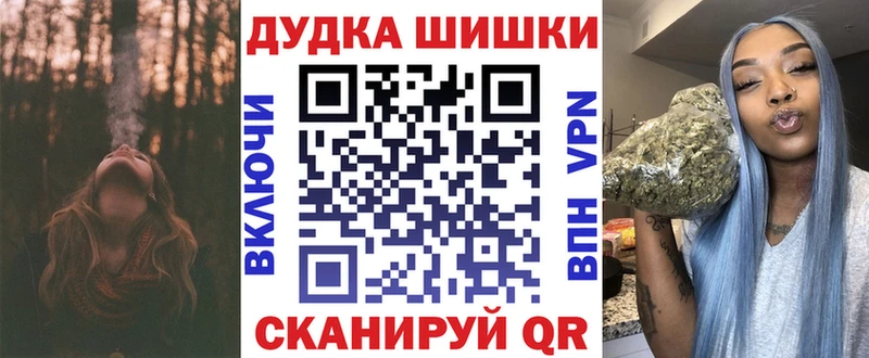 Наркотические вещества Ворсма COCAIN  A-PVP  blacksprut онион  Канабис  Меф  ГАШ  АМФ 