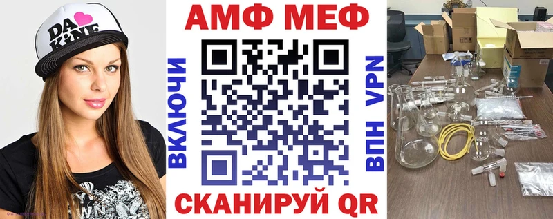 где купить наркоту  OMG ссылка  Амфетамин 98%  Ворсма 