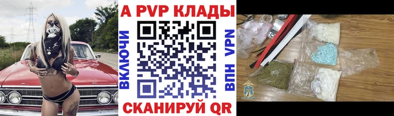даркнет сайт Ворсма Alpha-PVP Соль