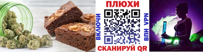 Печенье с ТГК конопля  Ворсма 