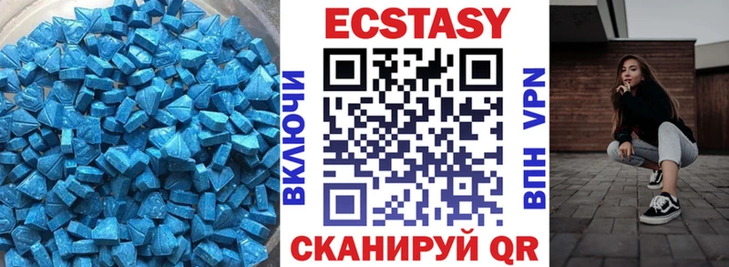 Экстази mix Ворсма