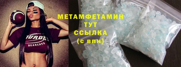 каннабис Волосово
