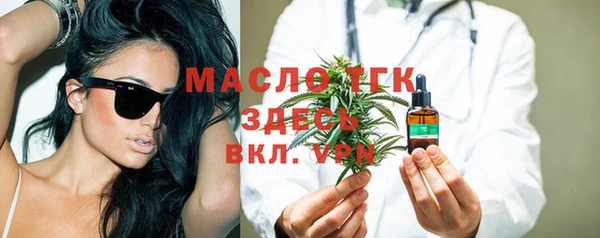 бошки Волоколамск