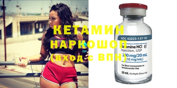 бошки Волоколамск