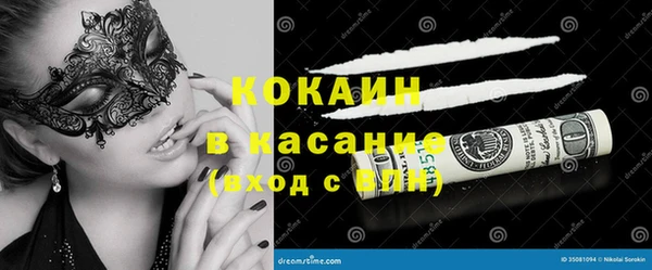 кокс Володарск