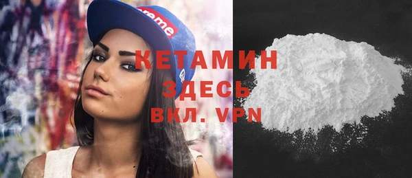 каннабис Волосово