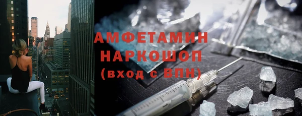 кокс Володарск