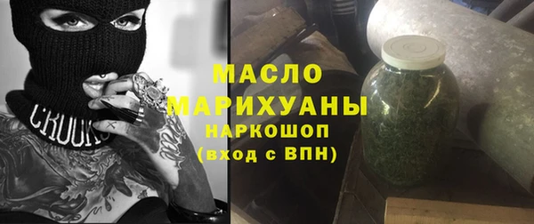 каннабис Волосово