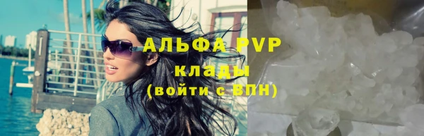 каннабис Волосово