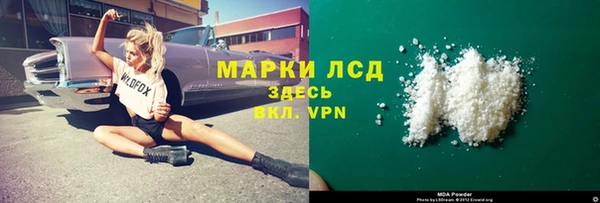 каннабис Волосово