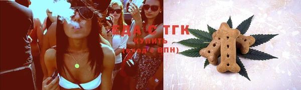 бошки Волоколамск