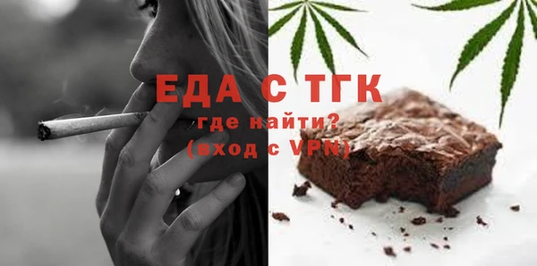 бошки Волоколамск