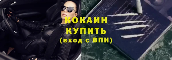 кокс Володарск