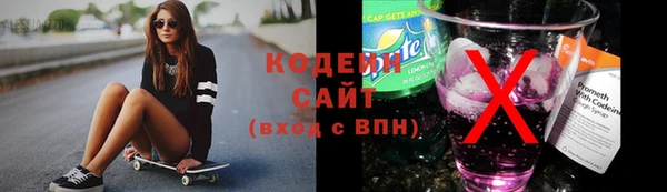бошки Волоколамск
