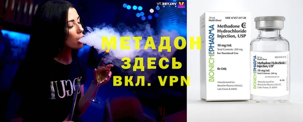бошки Волоколамск