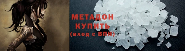 кокс Володарск