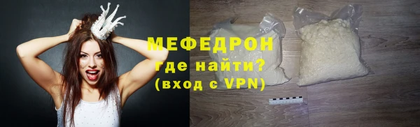 бошки Волоколамск