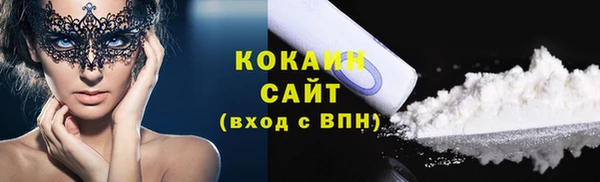 бошки Волоколамск