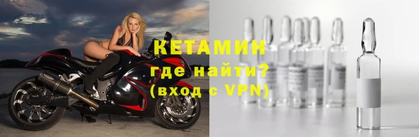 бошки Волоколамск