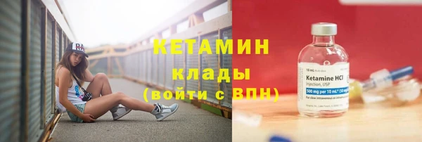 каннабис Волосово