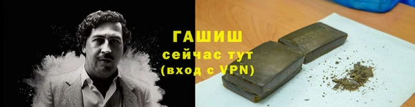 бошки Волоколамск