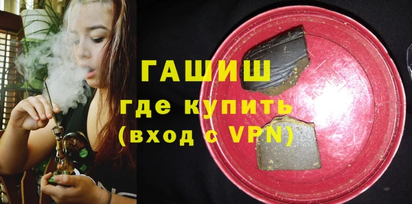 каннабис Волосово