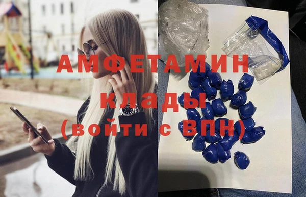 ALPHA-PVP Верея