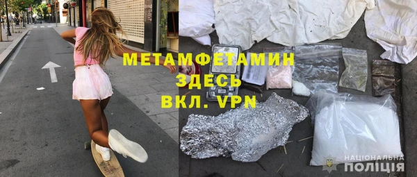 бошки Волоколамск