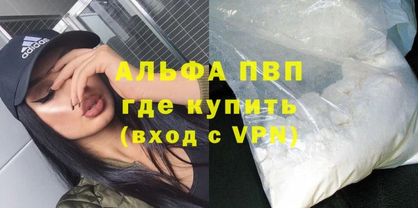 бошки Волоколамск