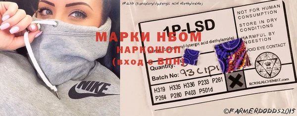 кокс Володарск