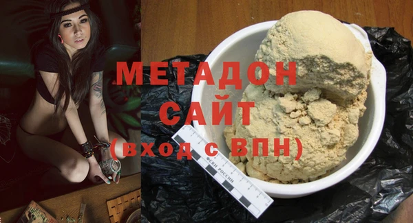 бошки Волоколамск