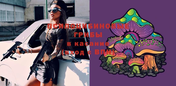 каннабис Волосово