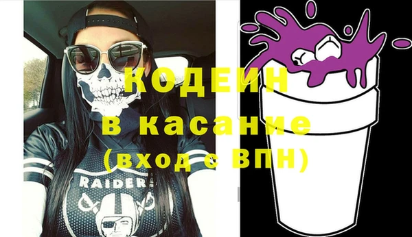 бошки Волоколамск