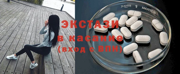 каннабис Волосово