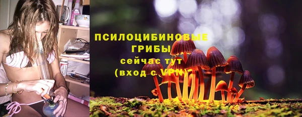каннабис Волосово