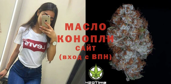 каннабис Волосово
