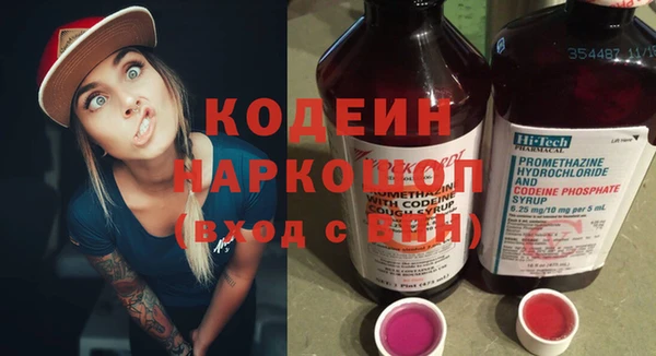 синтетический гашиш Верхний Тагил