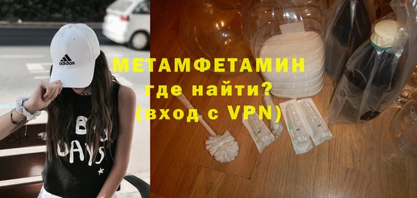 каннабис Волосово