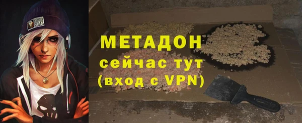 бошки Волоколамск