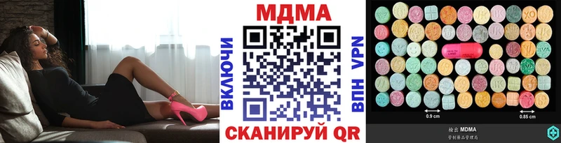 МДМА кристаллы цена Ворсма