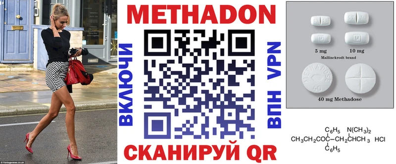 МЕТАДОН мёд  Ворсма 