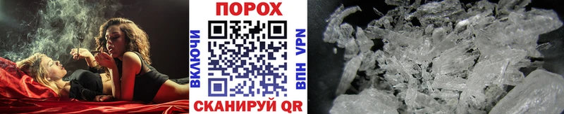 закладка Ворсма Первитин винт