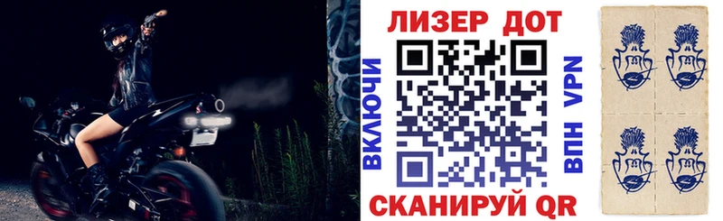 MEGA зеркало  Ворсма  Марки 25I-NBOMe 1,5мг  наркошоп 
